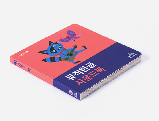 나우뮤직 이미지