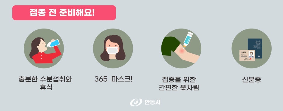 경상북도립안동노인전문요양병원 이미지