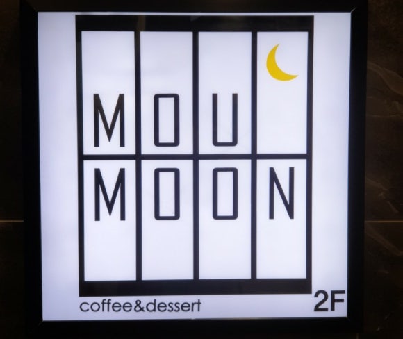 머문(moumoon) 이미지