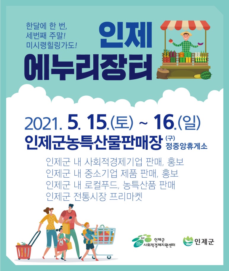 두레식물원 이미지