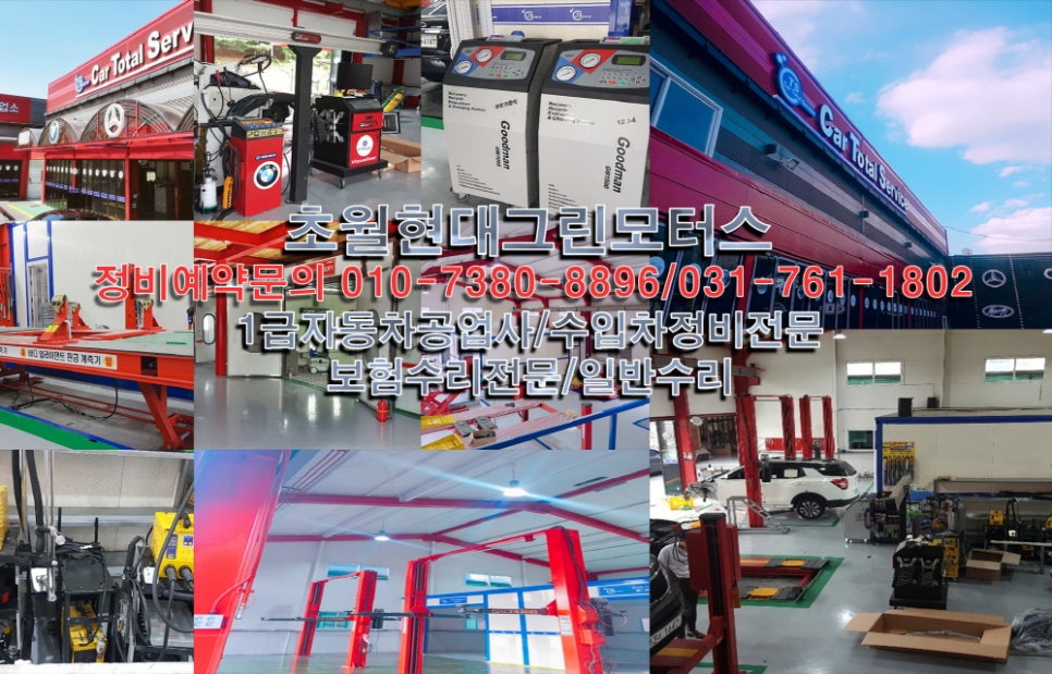 현대그린모터스 이미지