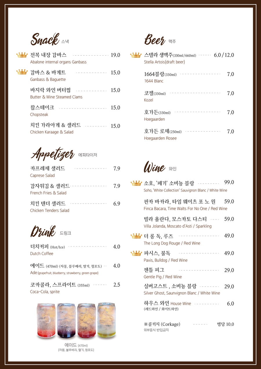 코지하우스 이미지