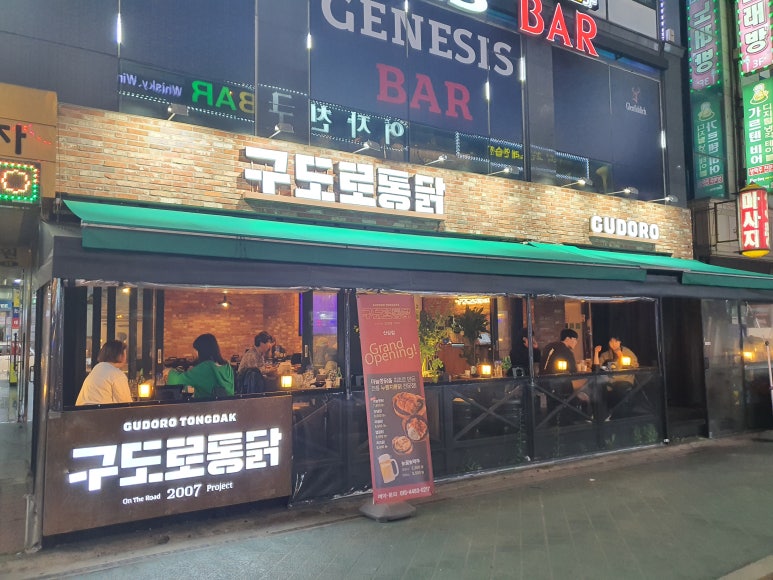 미루포차 이미지