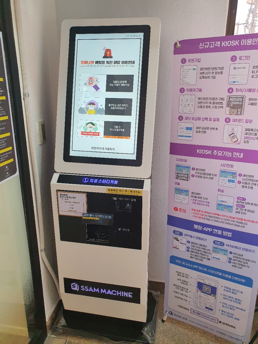 지공스터디카페연희점 이미지