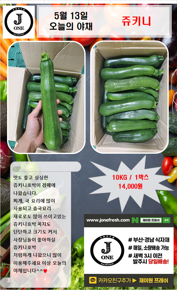 경남식자재유통(주) 이미지
