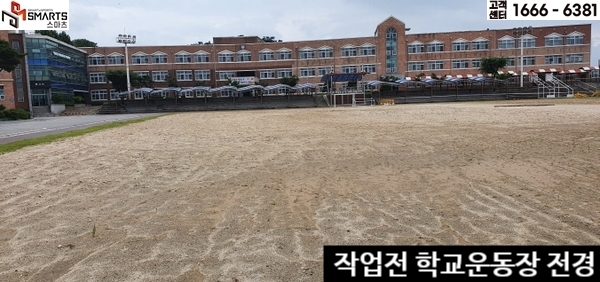 동성환경(주) 이미지