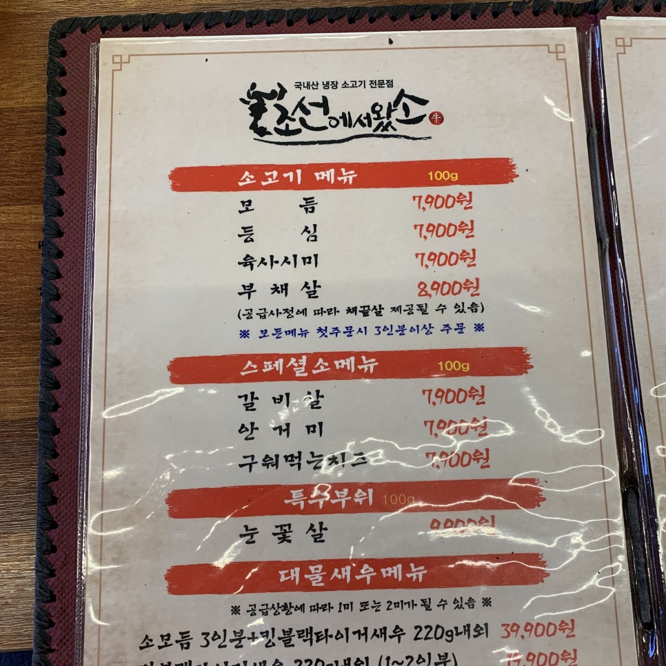올리브영창원대방점 이미지