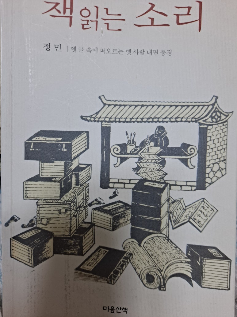 상아탑서점 이미지