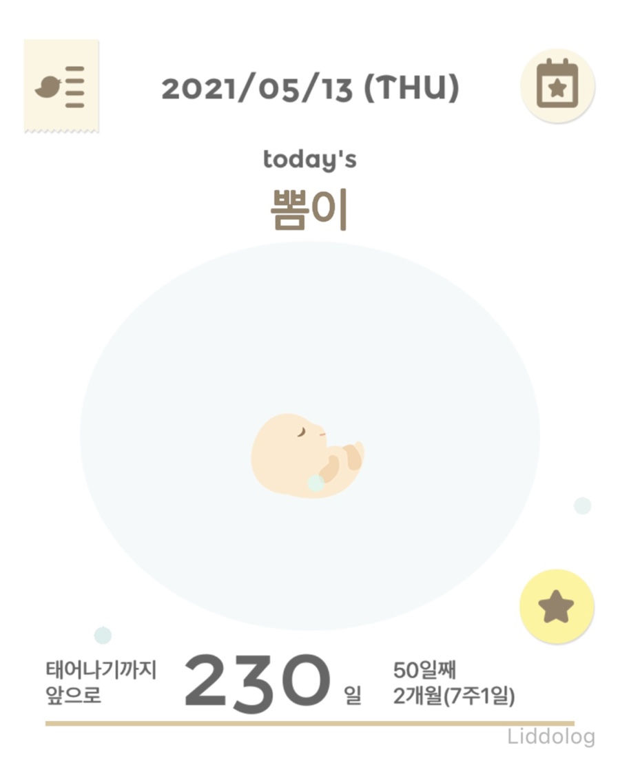 뽐이네 이미지