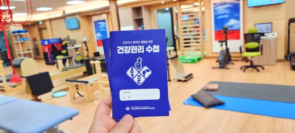 양산넘버원마취통증의학과의원 이미지