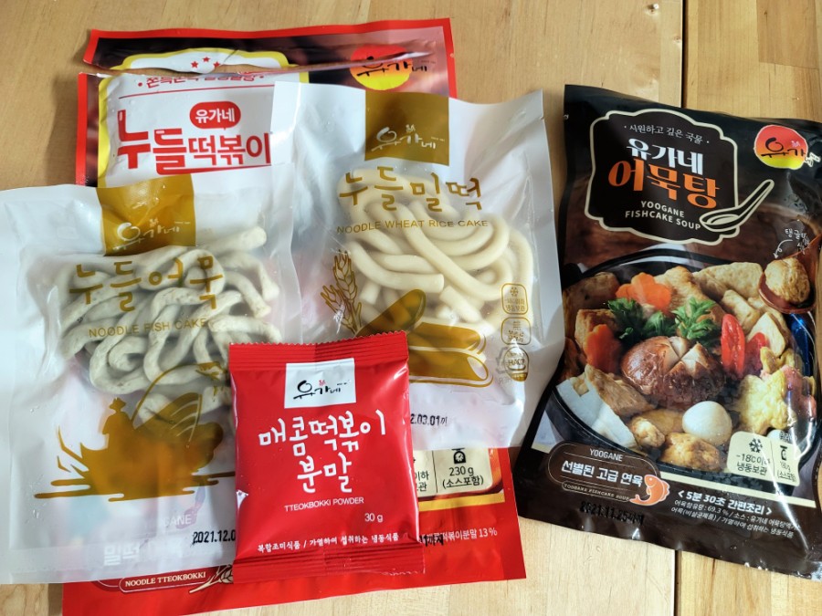 유가네분식 이미지