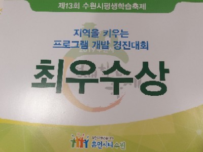 창의놀이교육사 이미지