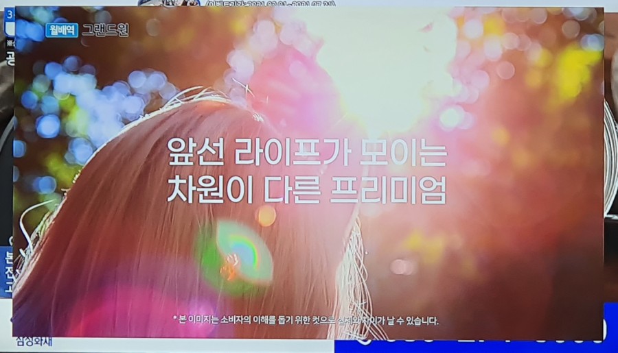 주천광고 이미지