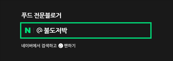 별담다 이미지