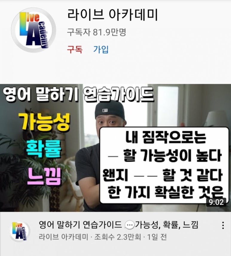찐샘아카데미 이미지