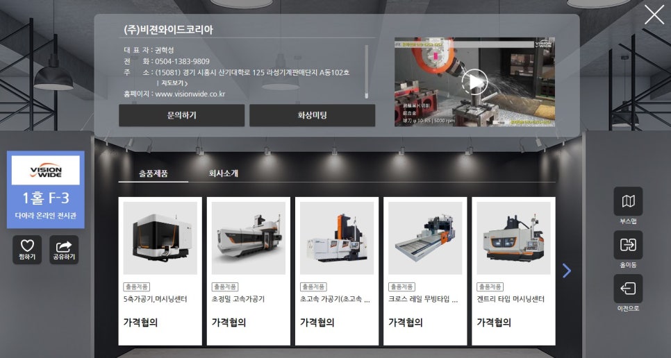 와이드비전 이미지