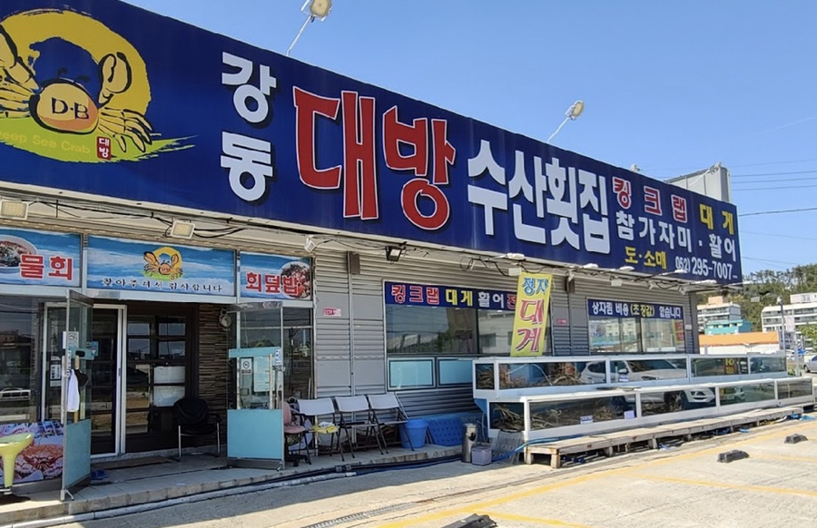 길은이모수산 이미지