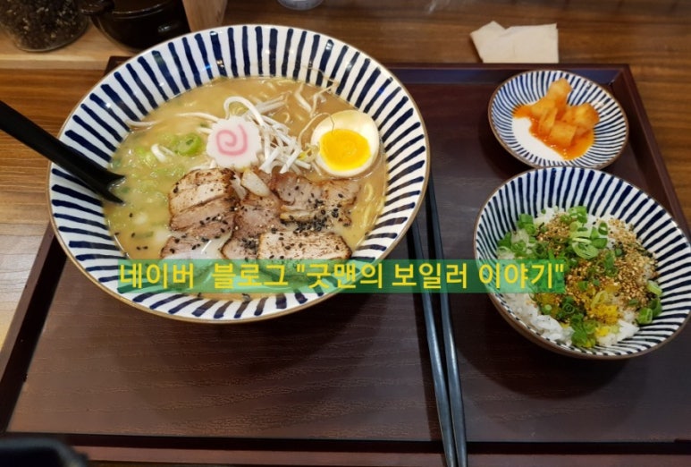 우마이라멘&돈카츠 이미지