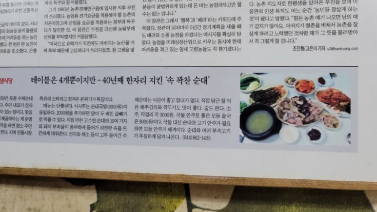 맛샘식당 이미지