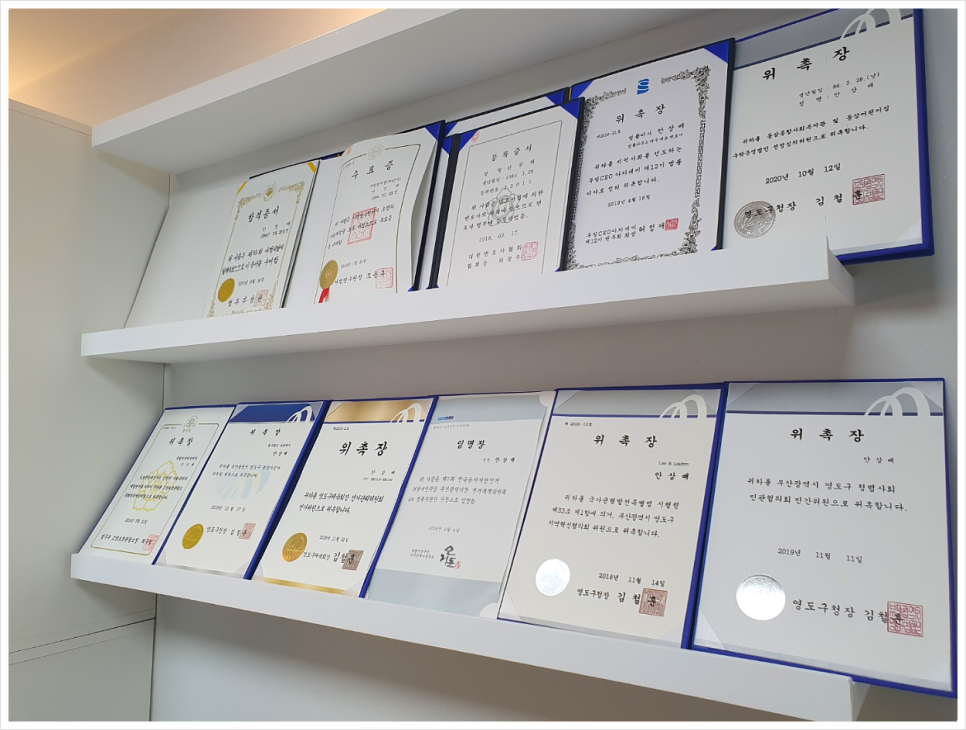 서부산변호사사무소 이미지