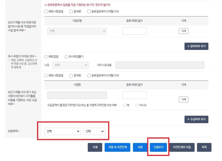 여주관광진흥원 이미지