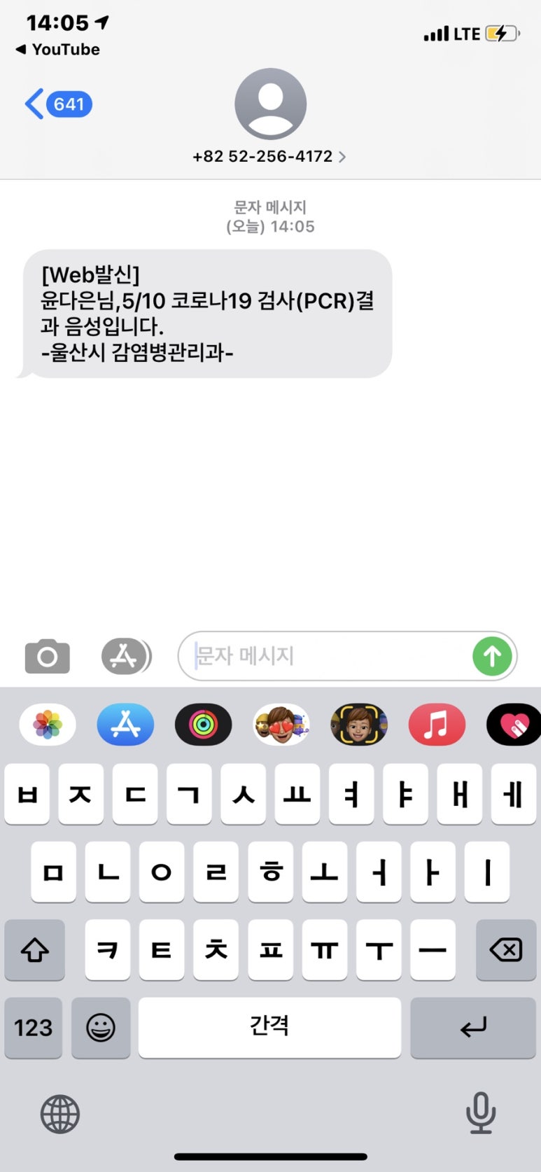 헤어,어느날 이미지