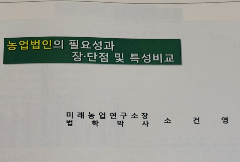 세무법인미래 이미지