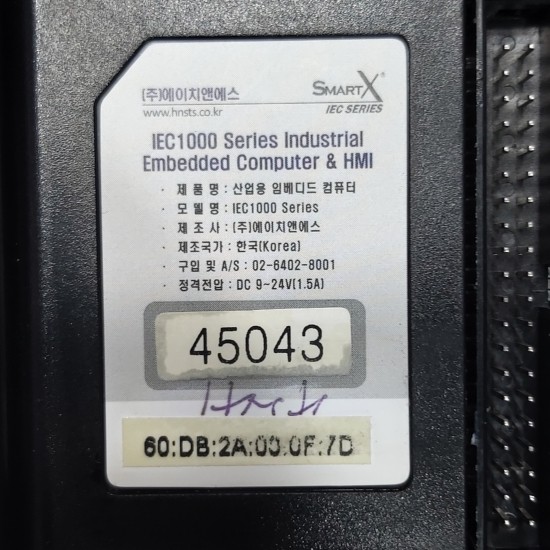 에이치앤에스산업 이미지