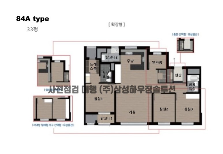 삼성하우징솔루션 이미지