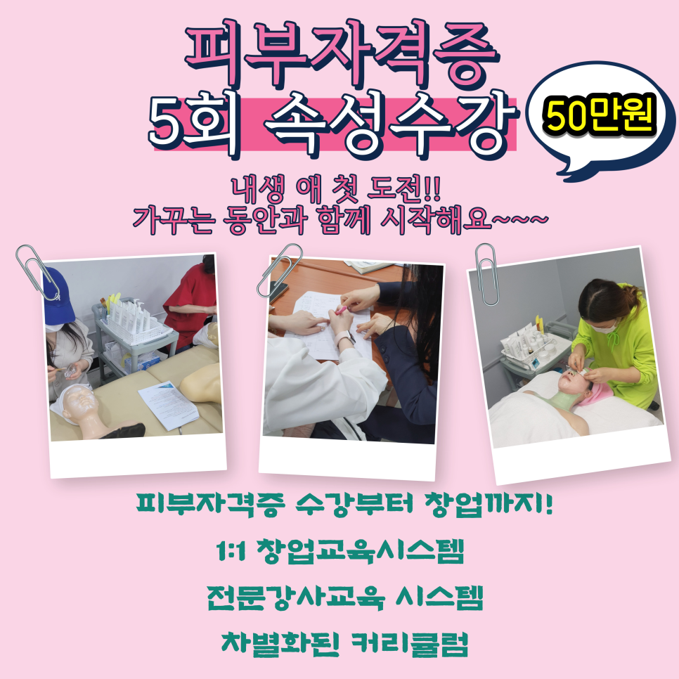 제이제이창업 이미지