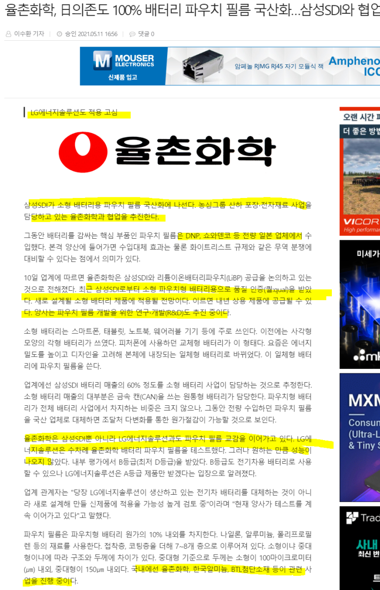(주)나온 이미지