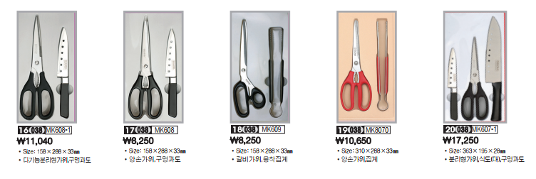 제이케이유통 이미지