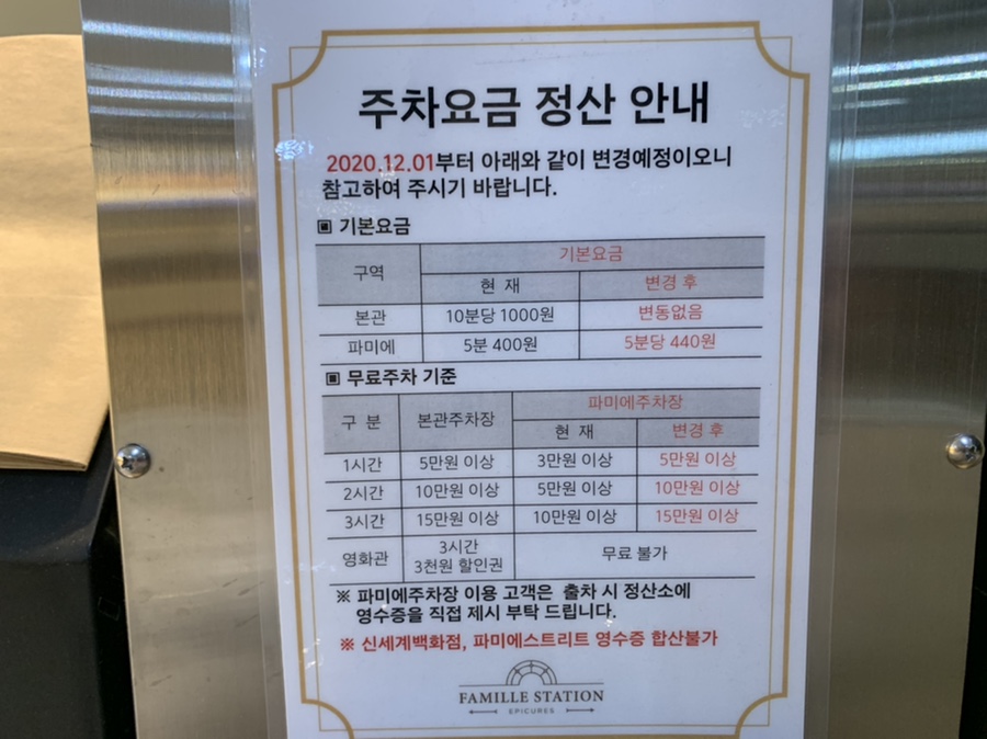 팔공티고속 이미지