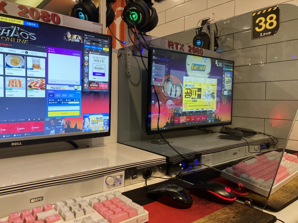 아이팝PC평택역 이미지