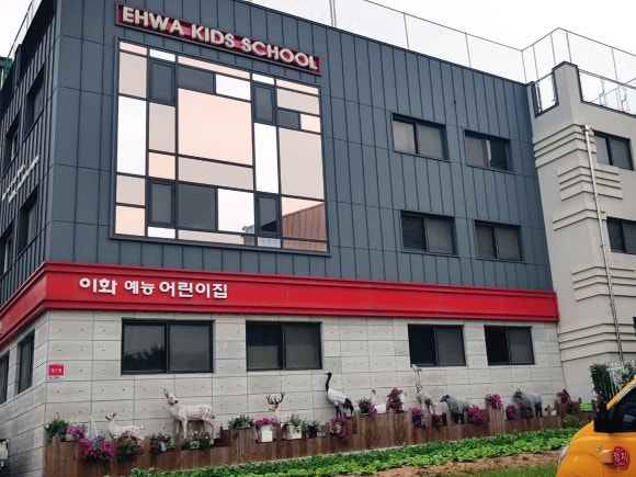 예능어린이집 이미지