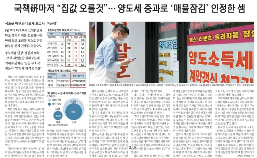 해와바람 이미지