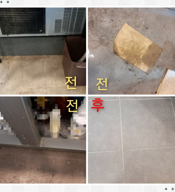 (주)현대카크리닝 이미지