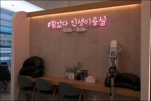 포레스트헤어 이미지