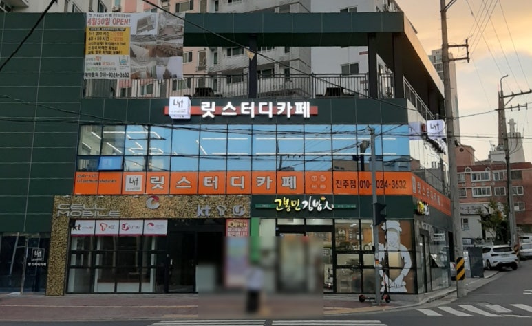 릿스터디카페 이미지