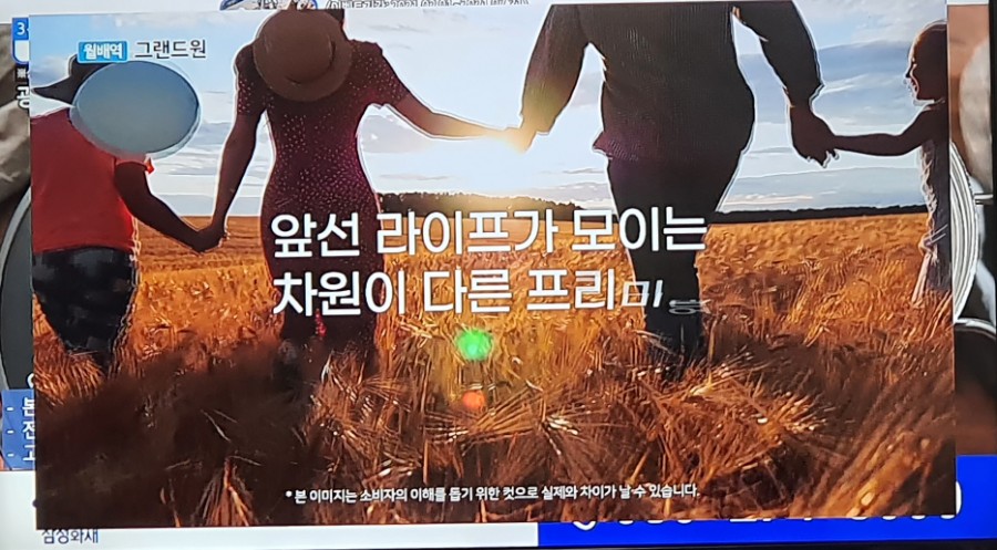 주천광고 이미지