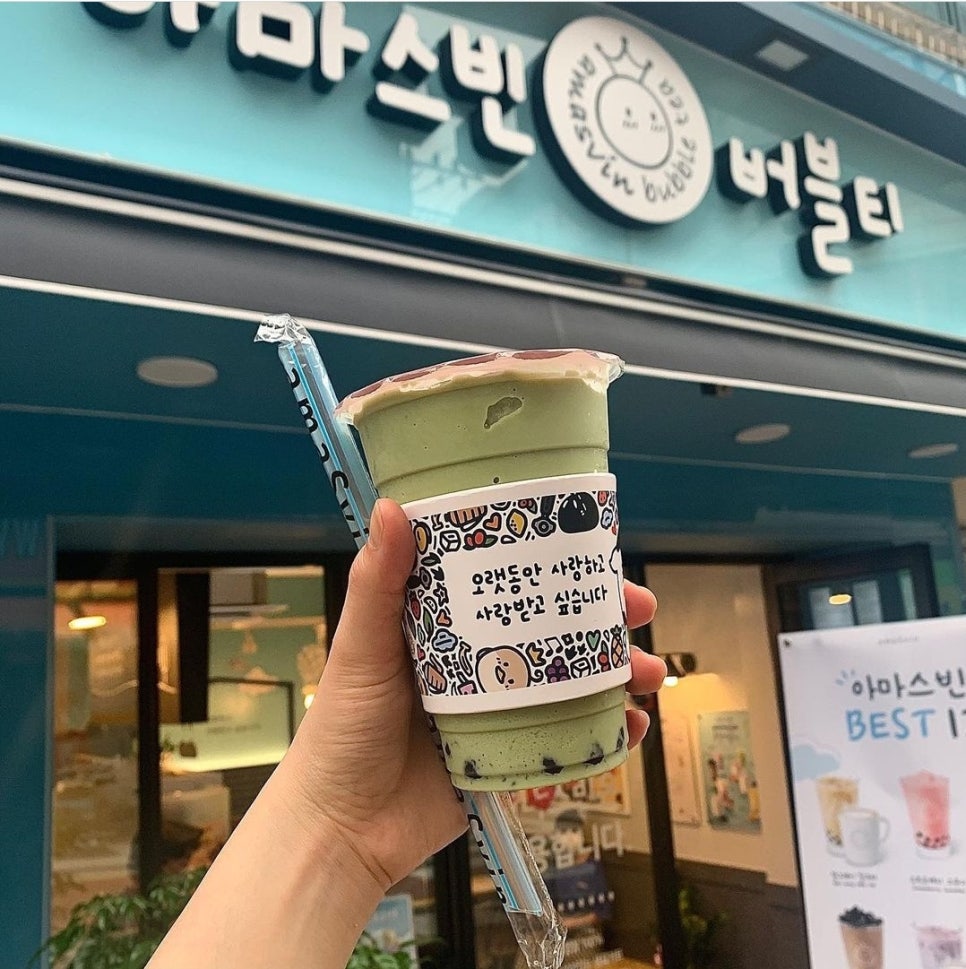 아마스빈 이미지