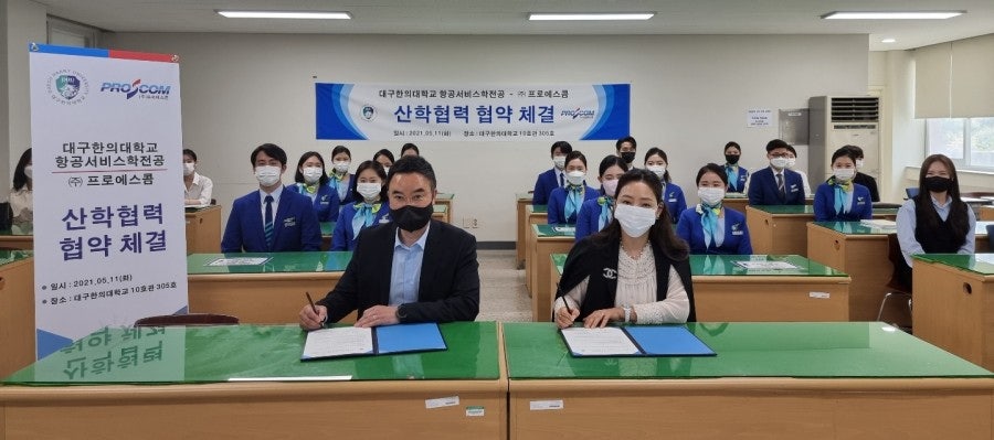 (주)프로에스콤 이미지