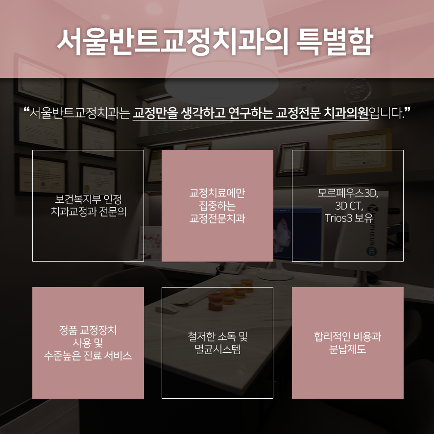 나온치과 이미지