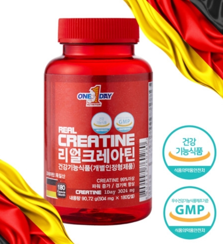 (주)원데이뉴트리션 이미지