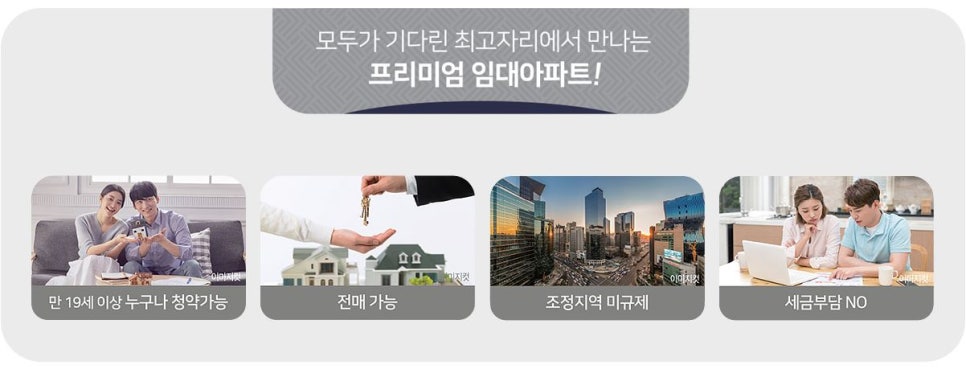 대광바이오 이미지