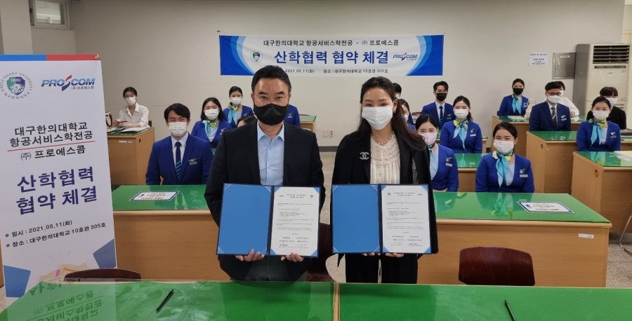(주)프로에스콤 이미지
