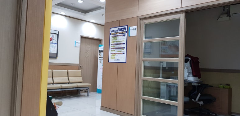 연세드림안과의원 이미지