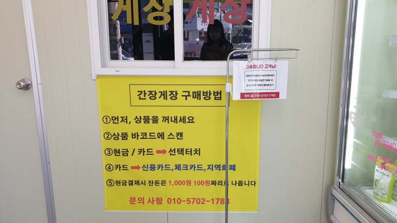 진구네간장게장 이미지
