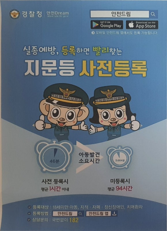 J.아이블링 이미지