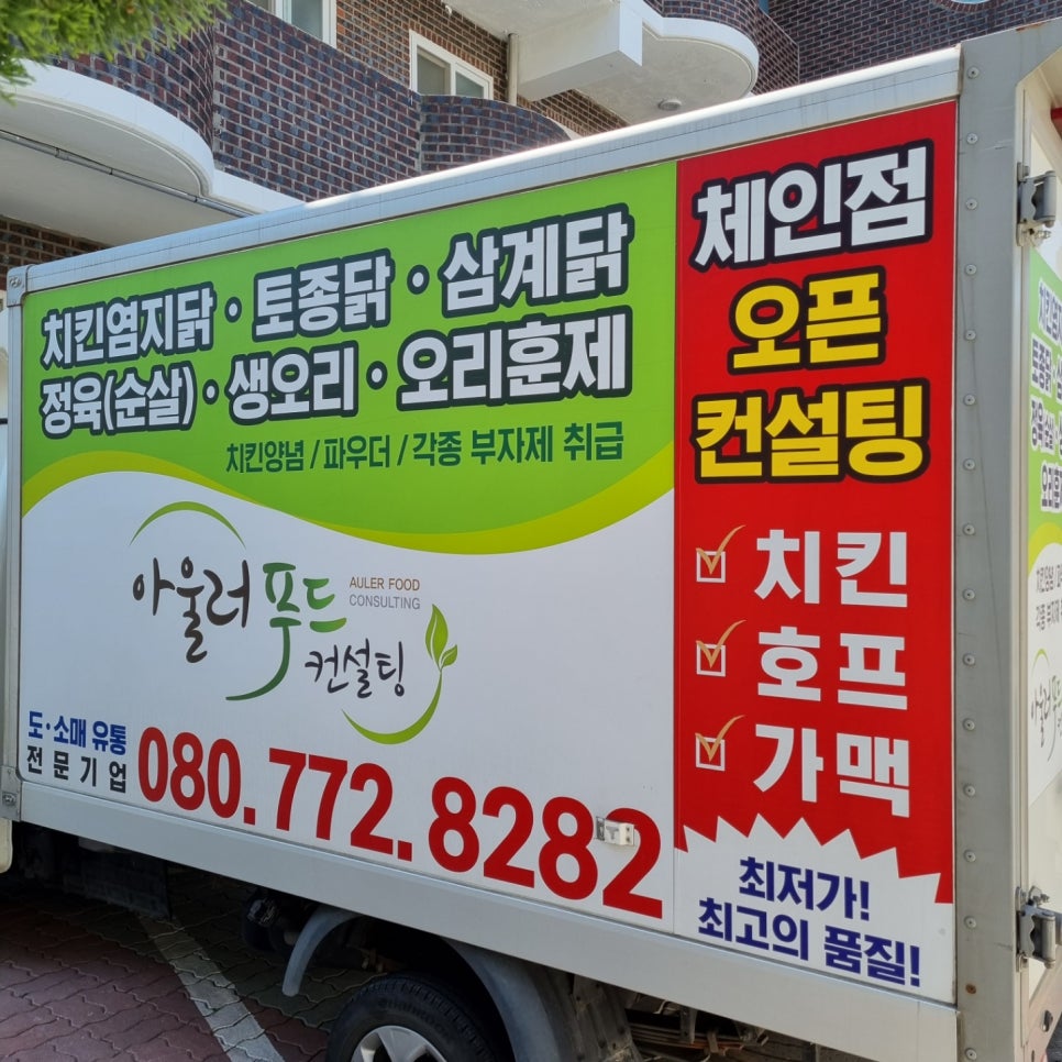 일미리푸드 이미지